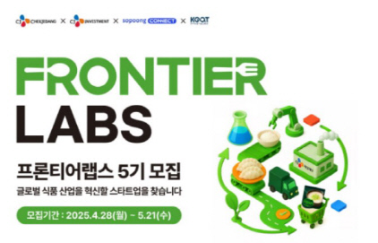 CJ제일제당 제공